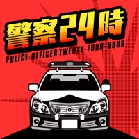 警察24時(shí)最新版游戲
