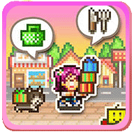 夢(mèng)想商店街物語無限版
