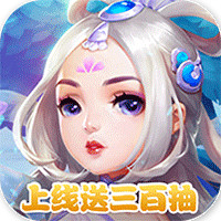神將每日300抽版