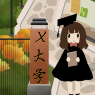 以校之名2游戲破解版無限金錢
