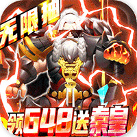 小黑的寶藏送無限充值版