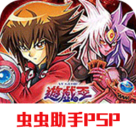 游戲王卡片力量3漢化版