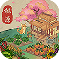 世外桃源正版手游