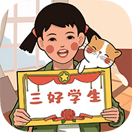 小時(shí)候回憶手游新版