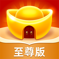 成語黃金屋至尊版領(lǐng)紅包版
