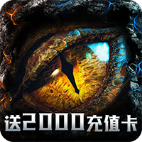 天神戰(zhàn)·高爆版
