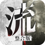 流言偵探整合版