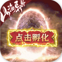 朝歌天下：山海異獸篇