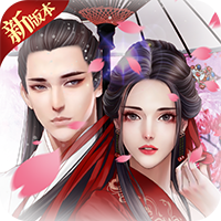 烈火如歌手游正版