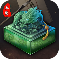 稱帝之戰(zhàn)手游版
