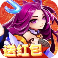弓箭手紅包版
