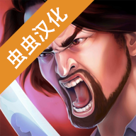 殺戮之路 中文版
