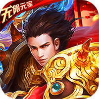 魔狩戰(zhàn)紀(jì)登錄送充值卡版