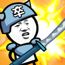 表情包戰(zhàn)爭(zhēng)無(wú)限鉆石版