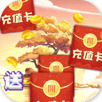 無雙戰(zhàn)紀(jì)特權(quán)千充版