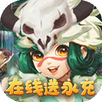 斗戰(zhàn)英魂創(chuàng)角送千充