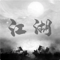 炙熱江湖破解版免廣告版