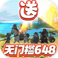 西游記之天蓬元帥手游破解版