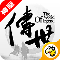 神魔傳世官方版手游