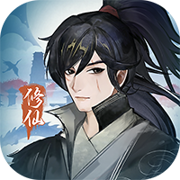 再世仙途手游新版