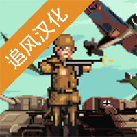 《世界大戰(zhàn)1994 中文版》