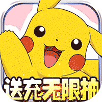 鋼魂無限抽充版