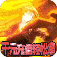 月神寶藏至尊版