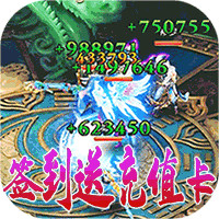 刀空贈(zèng)千元真充版