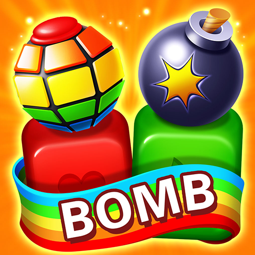Toy Bomb玩具炸彈最新破解版