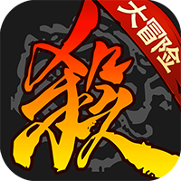 三國殺邊鋒官方手游
