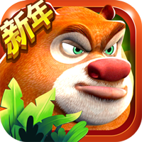 熊出沒(méi)森林勇士?jī)?nèi)購(gòu)版