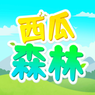 西瓜森林安卓游戲