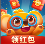 考拉消消賺官方版