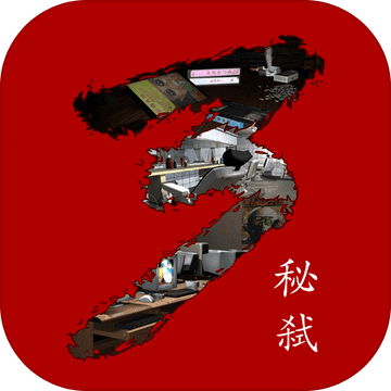 孫美琪特別篇：秘弒手游