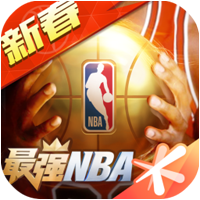 最強NBA 1.27版