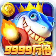 海洋世界超級版