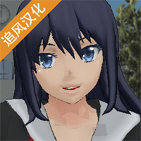 校園女生模擬器病嬌中文版