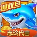 捕魚大作戰(zhàn)林志玲版