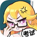 超級(jí)教師游戲正式版