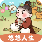 悠悠人生紅包版官方正版