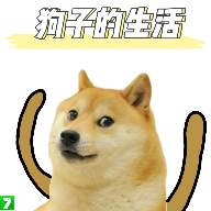狗子的生活官方版