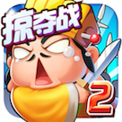 劉備磕頭2無限版