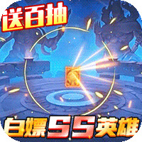 戮天之劍無限版