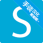 簡單沙盒2中文版