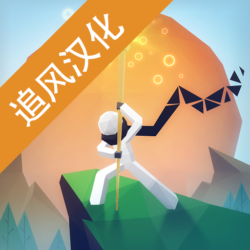 點(diǎn)亮之路手游安卓版