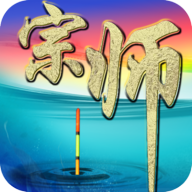 垂釣宗師官方版