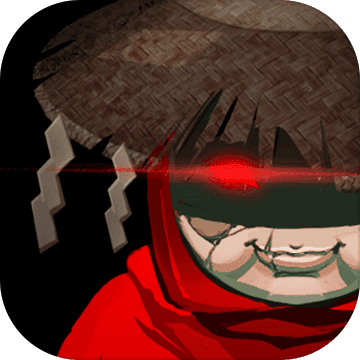 咒村詭事安卓版