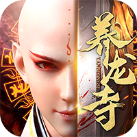 地藏降魔錄官方手游