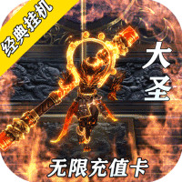 無雙爭霸戰(zhàn)破解版