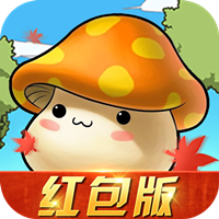 冒險紅包版更新版